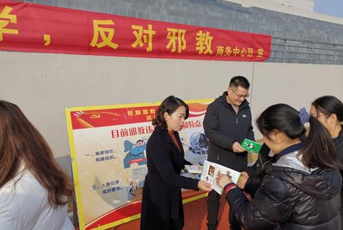 2019反邪教的视频大全；反邪教小视频大全