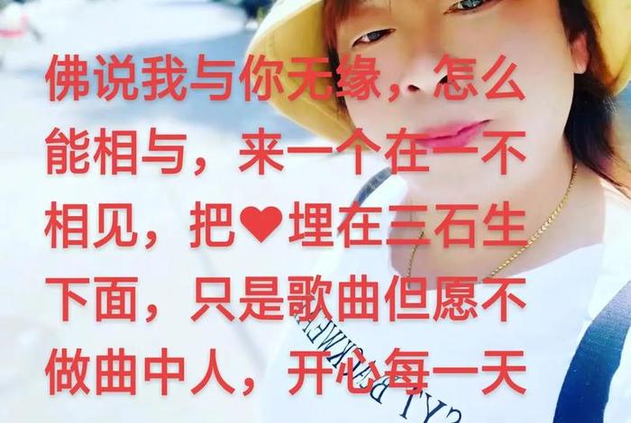 佛说佛说歌曲 - 佛说歌曲视频播放