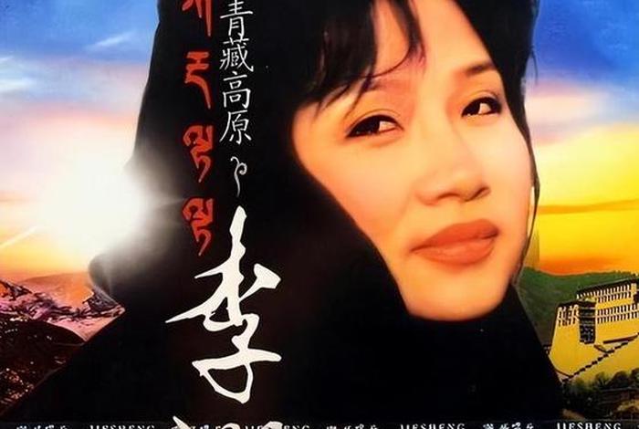 李娜出家第一首佛歌，李娜出家唱的第一首歌