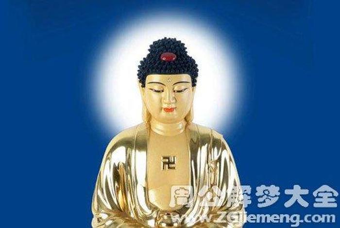 梦到佛教预示着什么、做梦 佛教