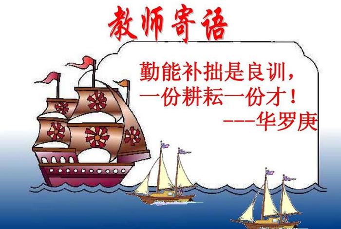 勤能补拙的哲学寓意，勤能补拙是什么