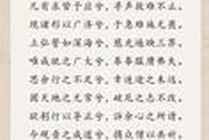 佛教的发愿文怎么写（佛教的发愿文怎么写的）