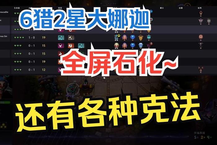 猎人 法师 猎人 法师 哪个输出简单好打