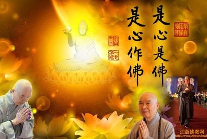 佛教修为境界（佛教修为的最高境界）