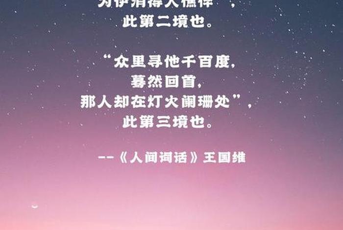 佛教关于相互信任的用语 佛教关于相互信任的用语句子