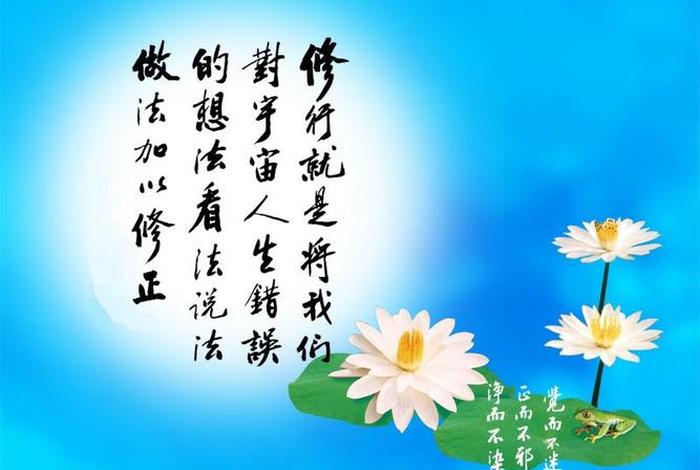 佛教界保健知识有哪些，佛法养生保健康
