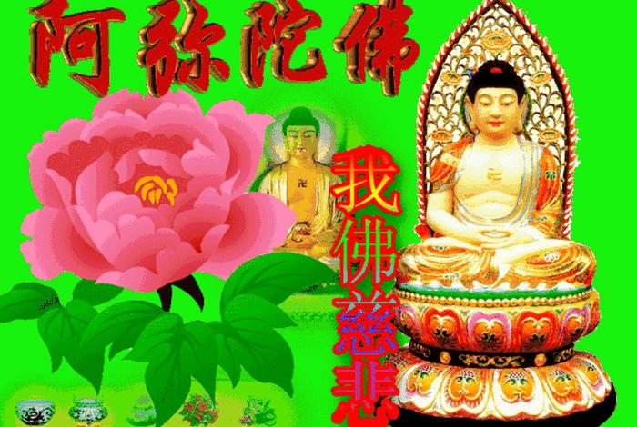大年三十礼佛 - 大年三十谢佛