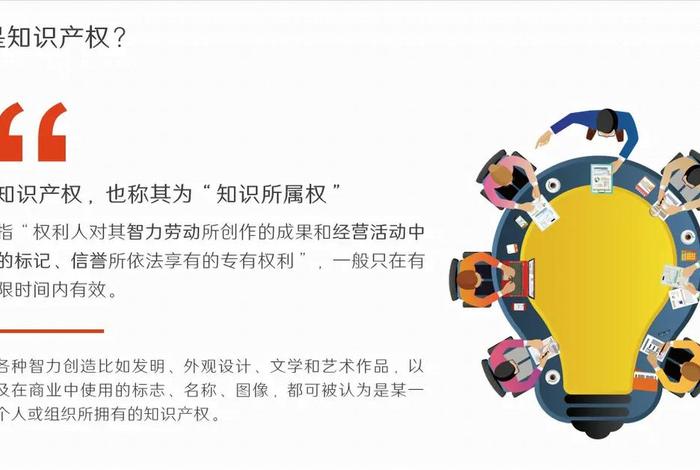 佛教认为什么是知识产权、佛教认为什么是知识产权的基础