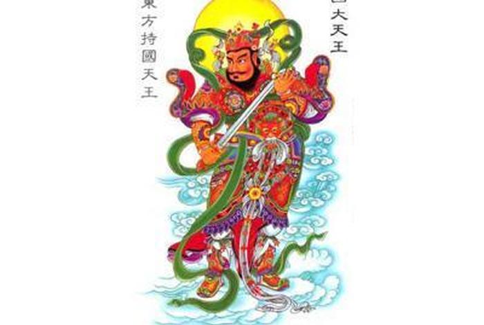 佛教四大恶趣；佛教四大恶行