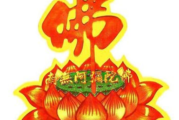 佛教中莲花 - 佛教中莲花十种寓意