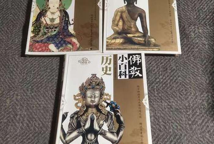 佛教中的知识和科学有哪些 - 佛教里的科学