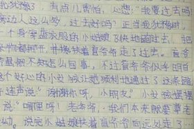 佛教执着作文（执着在佛教的教义作文）