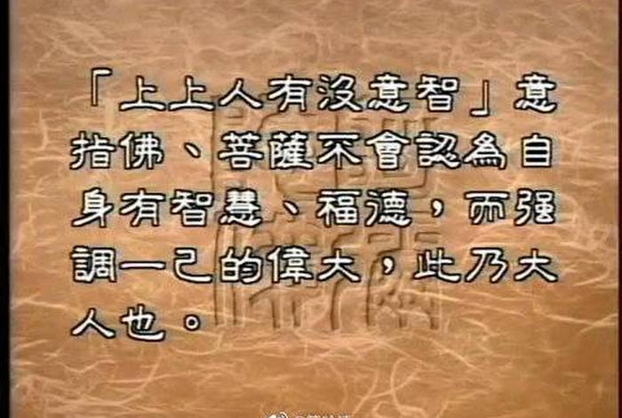 我想请教佛教知识的英语；佛教用英语