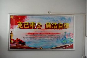 党员不能信佛教、党员不能信佛教发言稿题目