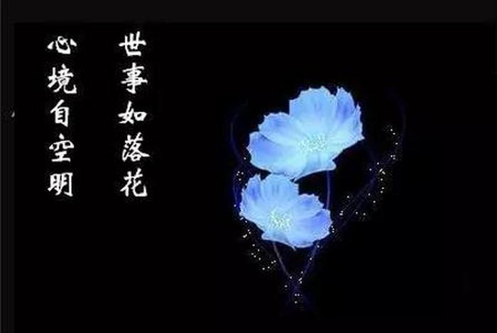 佛教说人生无常的句子 佛教关于人生无常
