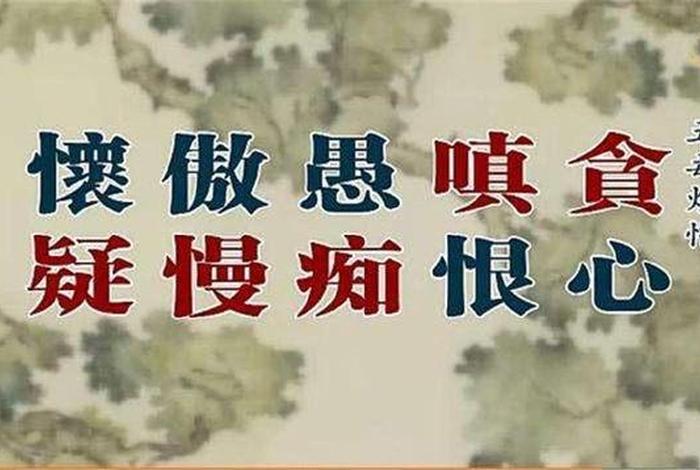佛教盗法问题（偷盗佛法）