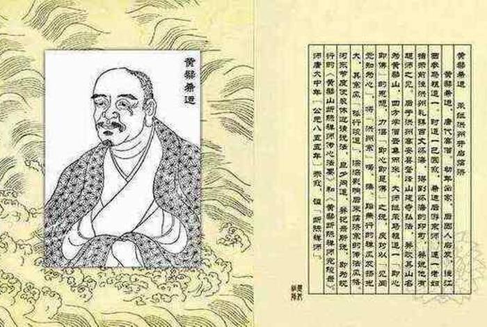 衍严法师（衍严法师的主要著作列表）