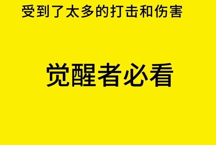 嗔恨的意思；嗔恨心的意思