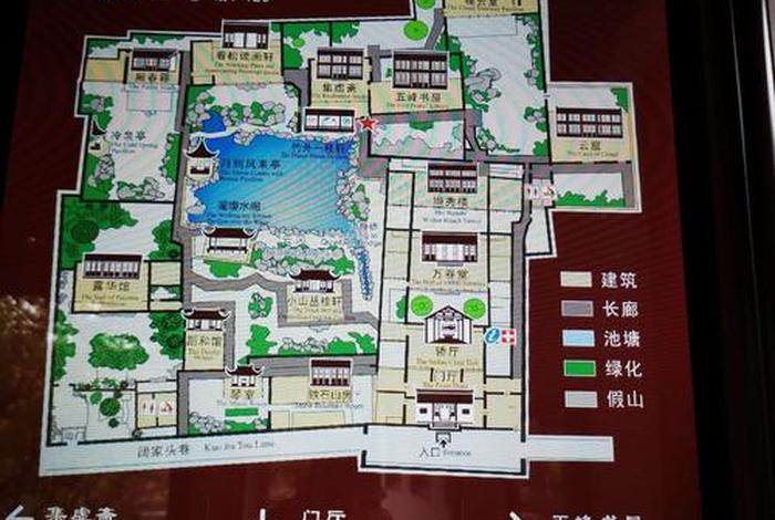 导游基础知识园林 - 园林导游图