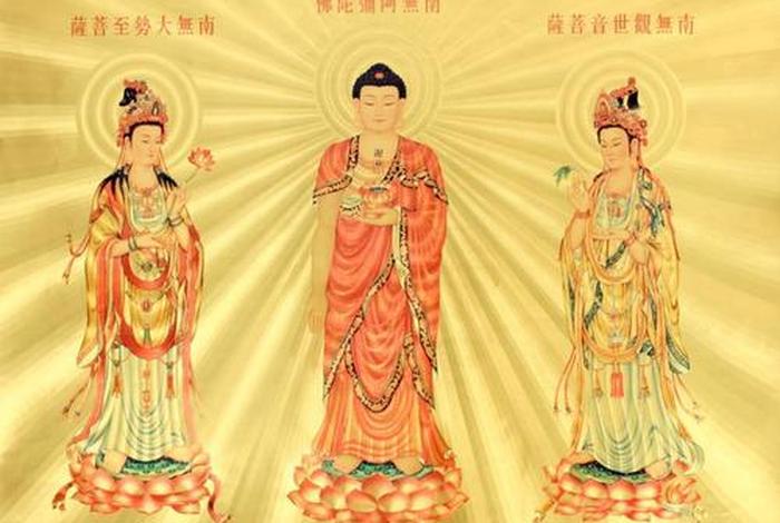 往生极乐世界的过程、往生极乐世界有什么好处