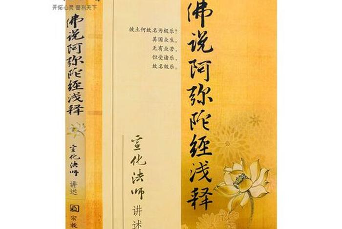 初学佛有出家的想法 出学佛的人应怎么学