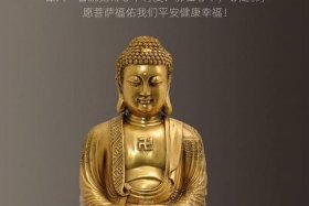 佛教有什么好信的、佛教信什么佛