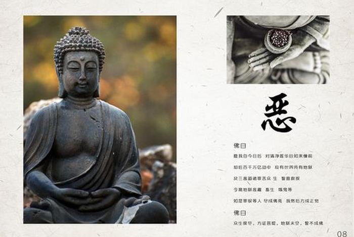 佛教主要经典，佛教主要经典百度百科