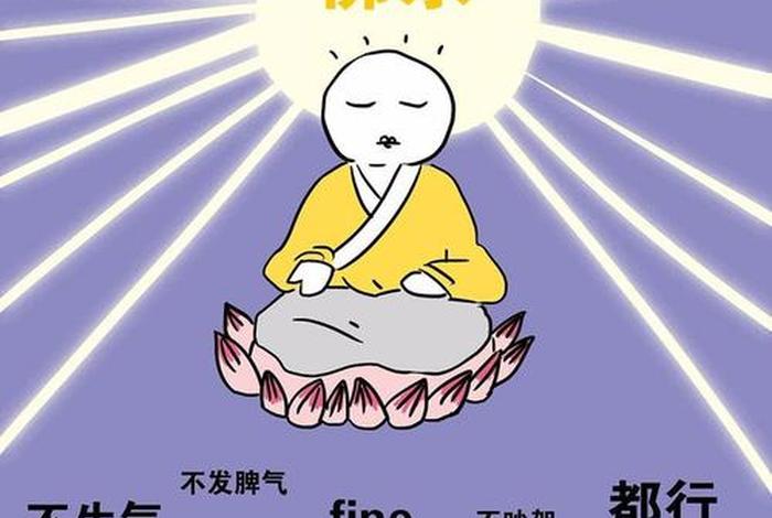 年轻人不信佛教（年轻人不信佛教吗）