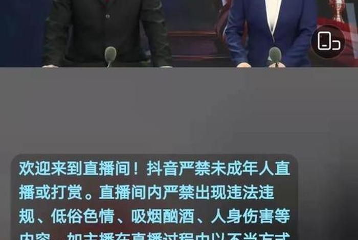 直播间可以说法律知识吗、直播合法吗