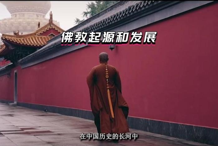佛教知识视频200集；佛教知识视频200集完整版