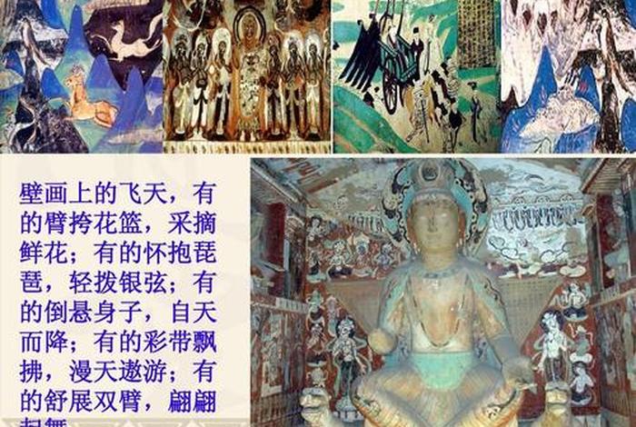 敦煌莫高窟地理知识点 - 敦煌莫高窟地形