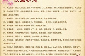 佛教放生的真正意义；佛教放生的真正意义和作用
