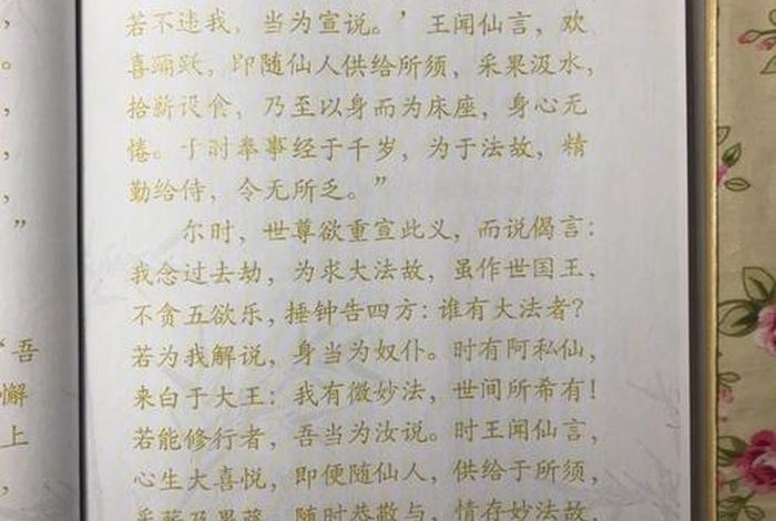 佛学中三障指的是什么？；三障是指哪三障业障