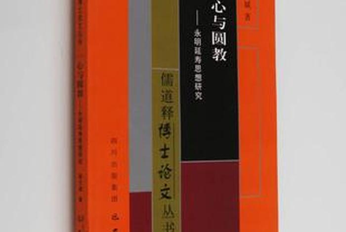 佛教知识博主推荐书籍有哪些，佛学知识书籍