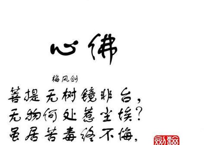 对佛教越来越怀疑 - 对佛教越来越怀疑的说说
