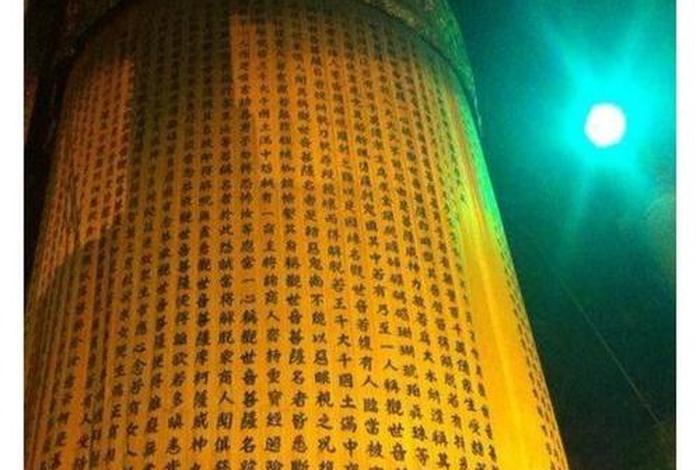 不知道信佛还是信道，不知道信佛还是信道的人