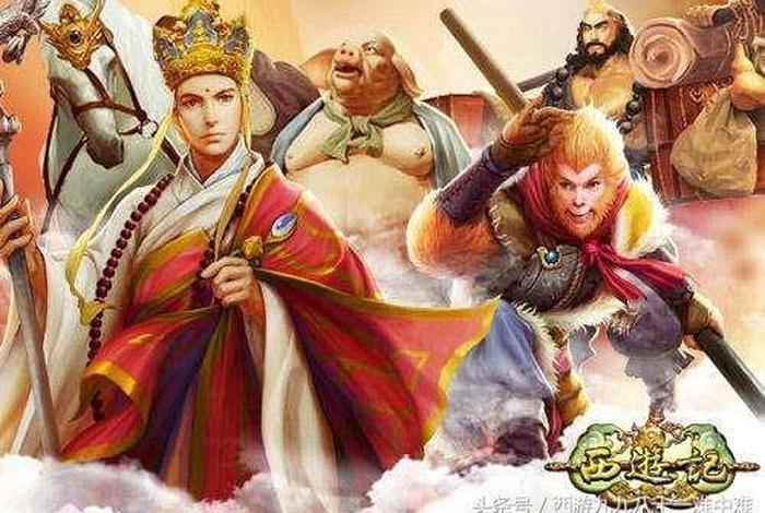 西游记佛教知识错误有哪些，西游记佛教知识错误有哪些呢