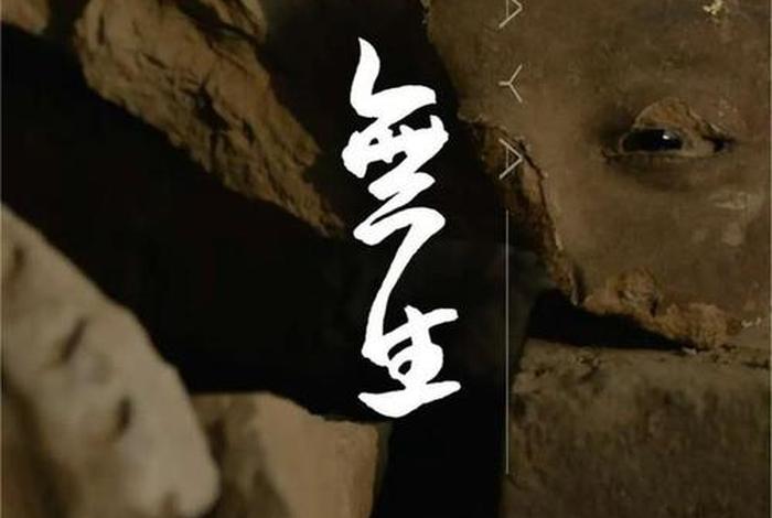 佛学中的无生法忍,何为无生法忍 佛学中的无生法忍,何为无生法忍