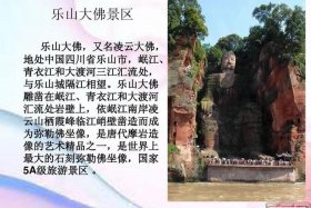 四川佛教发源地 - 四川佛教史