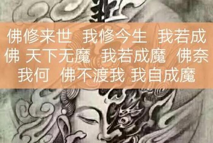 修无什么意思 - 修修,行无行行
