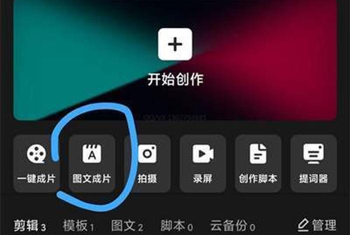 从西瓜视频哪里发作品（从西瓜视频哪里发作品赚钱）