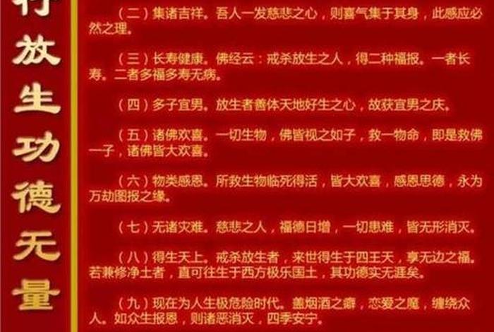 供佛常识 - 供佛的讲究和风水
