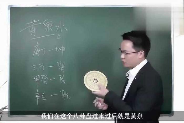 李双林佛学知识；李双林讲