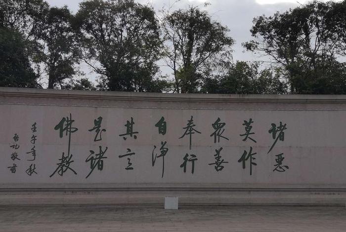 佛教诸善奉行，诸善奉行 诸恶莫作微信图片