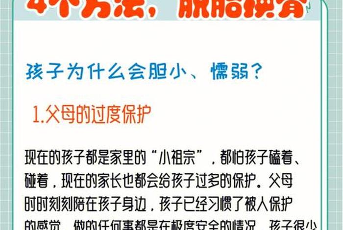 佛学脱胎换骨、学佛脱胎换骨的身体反应