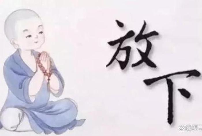 佛学图片高清 - 佛学图片意境