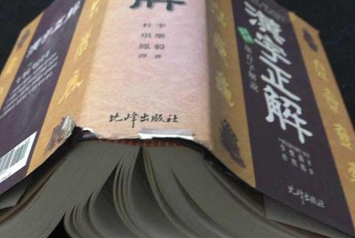 佛教心法口诀52字，佛门心法口诀
