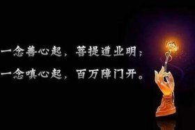 嗔嗔恨恨什么意思，嗔恨啥意思