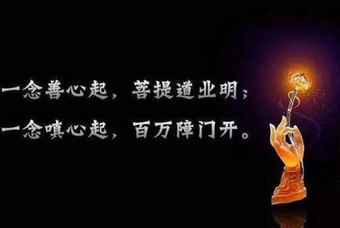 嗔嗔恨恨什么意思，嗔恨啥意思