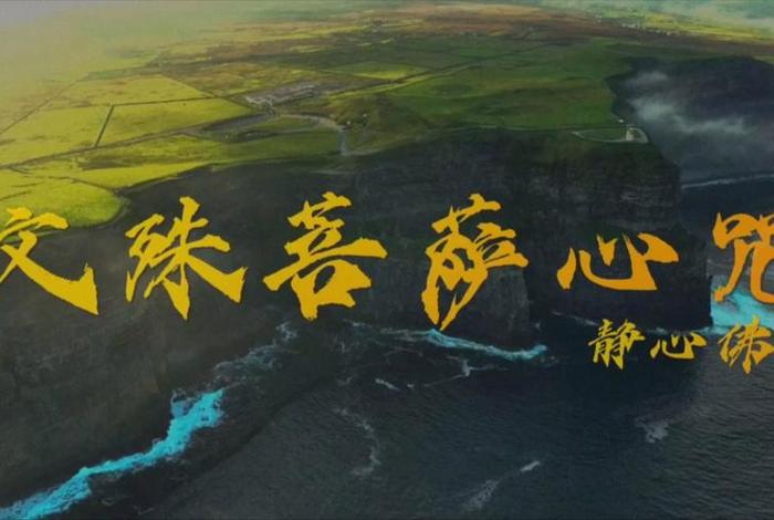 佛教静心音乐、佛教静心音乐入眠
